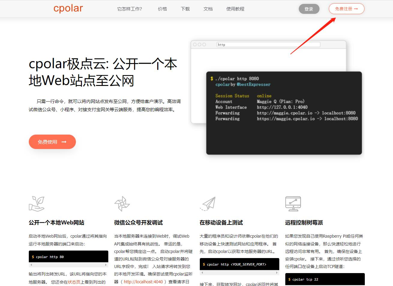 如何购买可靠的Trello账号-Trello账号购买指南 如何购买可靠的Trello账号-Trello账号购买指南
