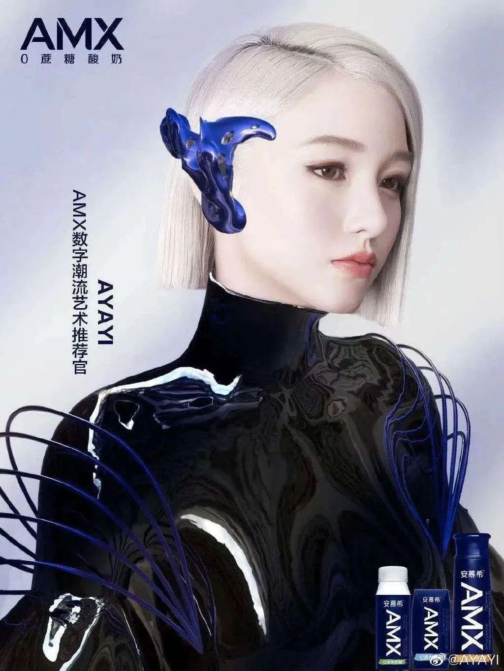真香了，虚拟代言人 - 知乎