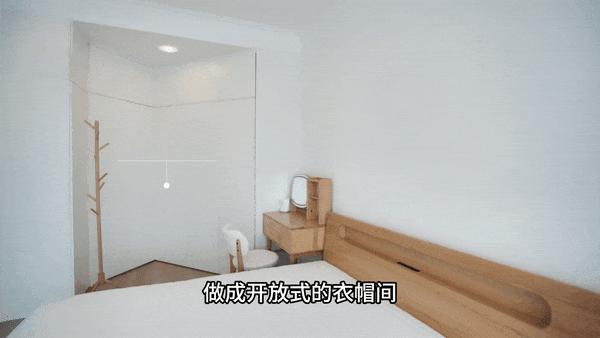 看完这篇旧房改造攻略，感觉我家「老破小」有救了！ - 知乎