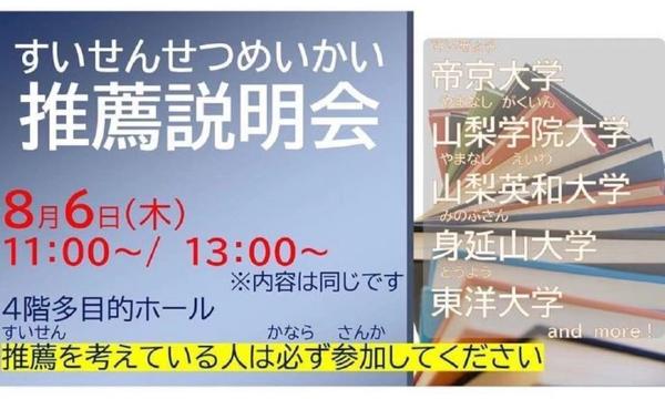 优尼塔斯甲府校 性价比最高的语言学校之一 知乎