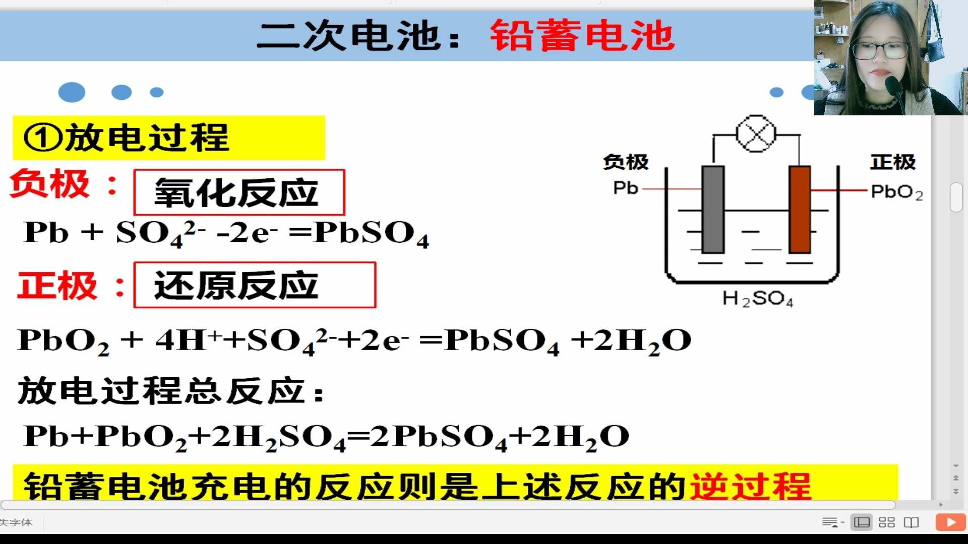 中国公司宣布研发出核动力电池可使用50年