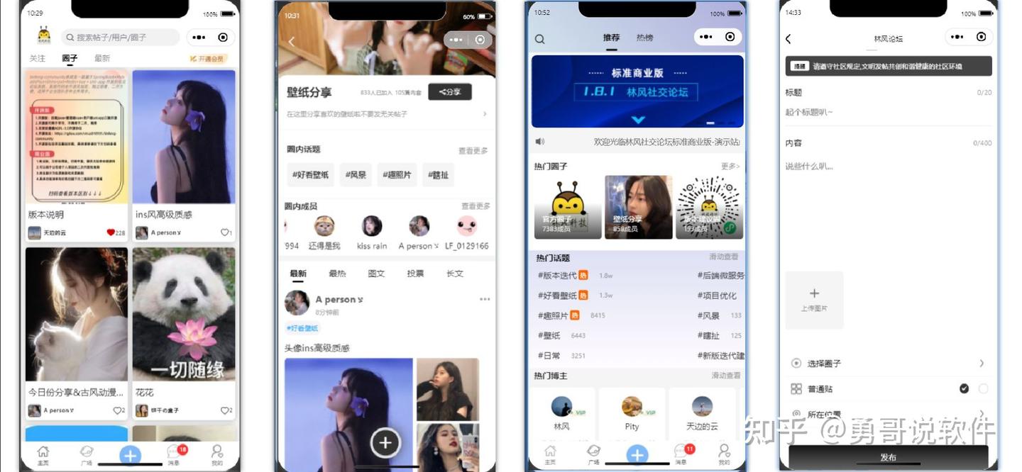 交友app源码分享：10个高质量模板解析及应用 - 知乎