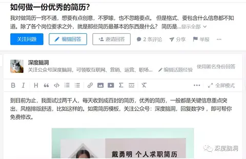 图标