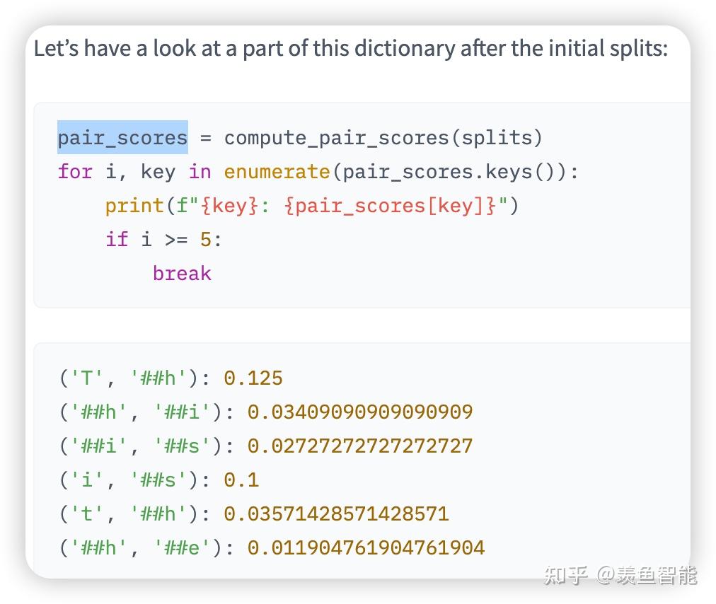 【OpenLLM 008】大模型基础组件之分词器-万字长文全面解读LLM中的分词算法与分词器（tokenization ...