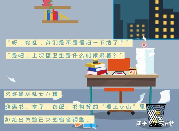父母以为的大学生活VS实际上的大学生活 - 知乎
