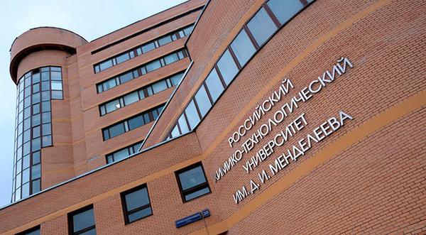 俄罗斯名校系列：俄罗斯门捷列夫化工大学申请指南 - 知乎