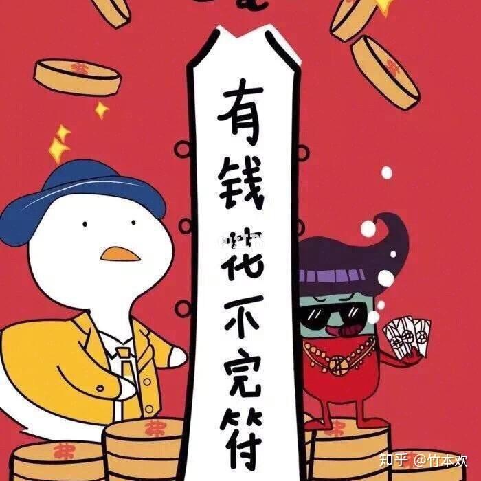 足不出户了解竞彩足球比分