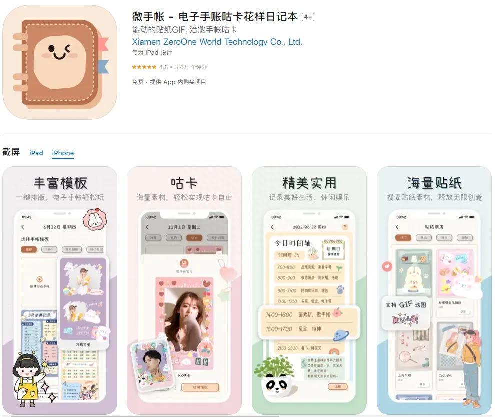 这5个App帮你养出高级气质,女生必备! - 知乎