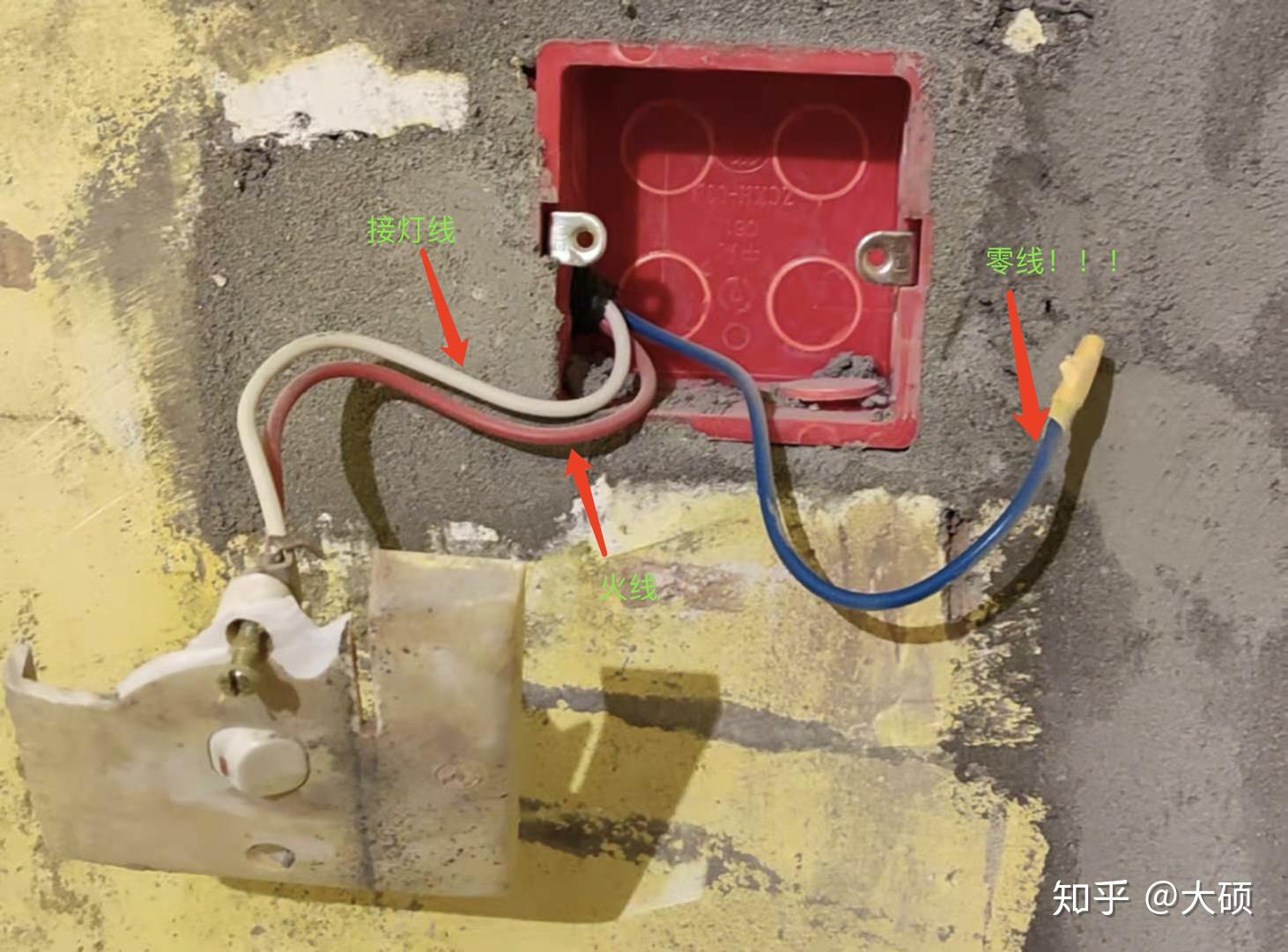 关于开关所有的开关都一定要留有零线!