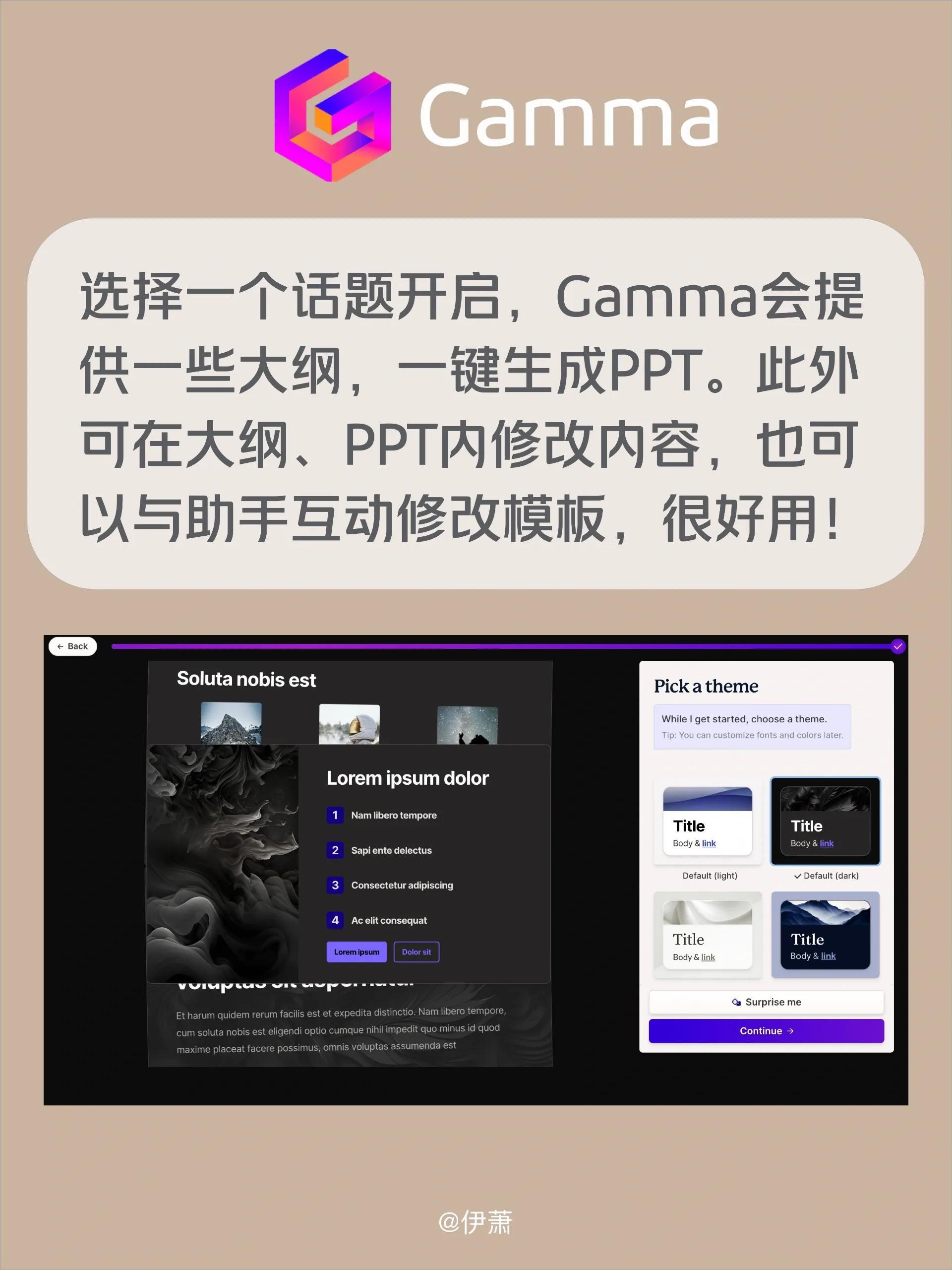 完美替代office办公软件的Ai办公软件三件套插图4 完美替代office办公软件的Ai办公软件三件套插图4