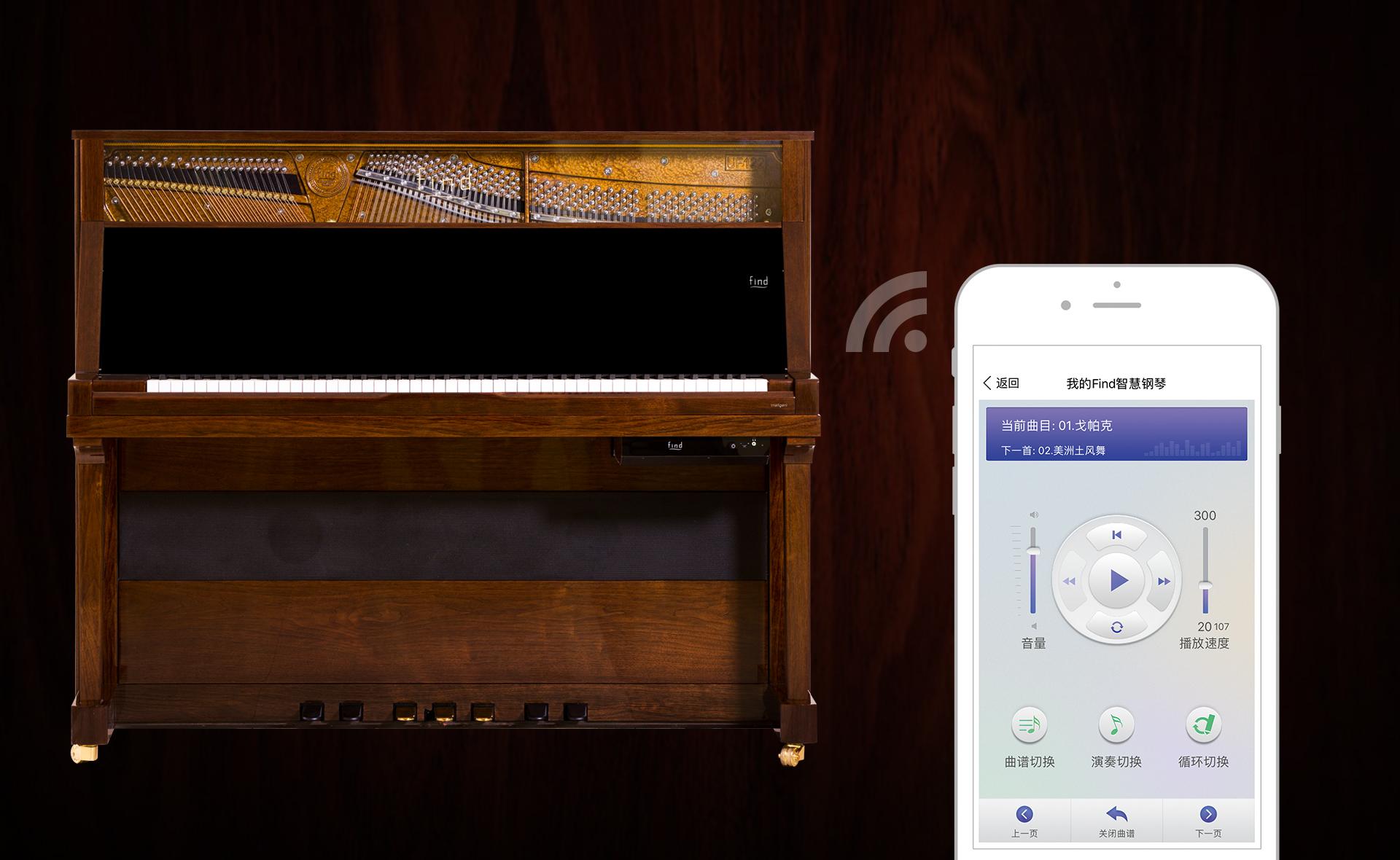 怎样才能用手机远程遥控我的Find智能钢琴?