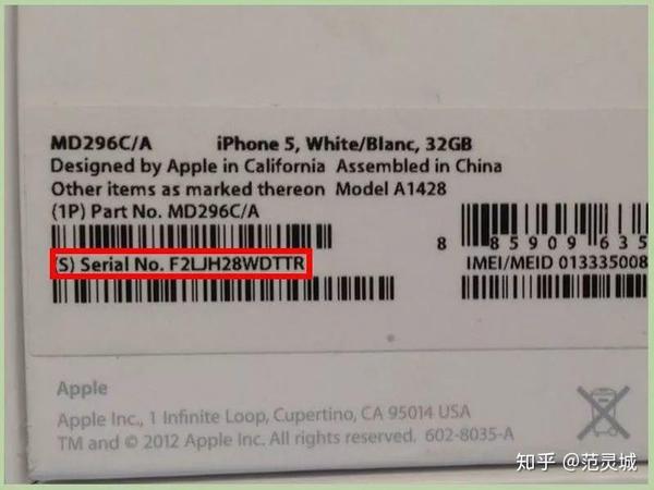 为什么不能泄露iphoneairpods等产品的序列号信息