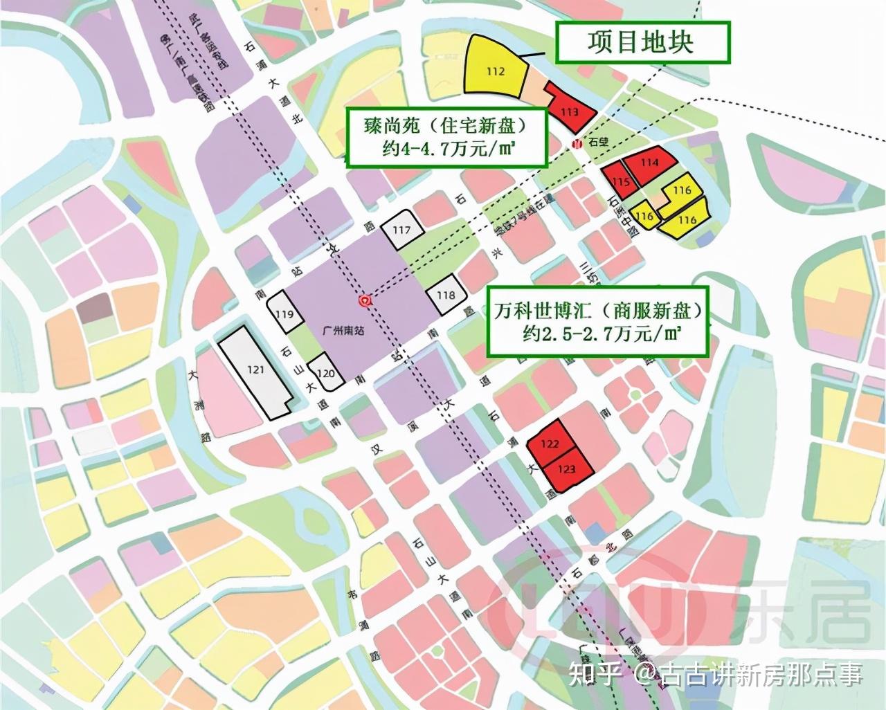 新鸿基广州南站tod