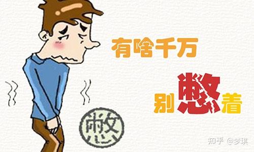 从尿频尿急开始的膀胱炎 知乎
