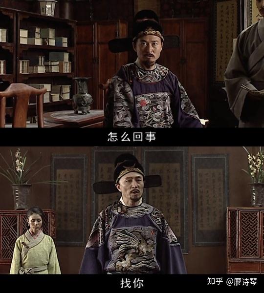 多图详解大明王朝第三十一集