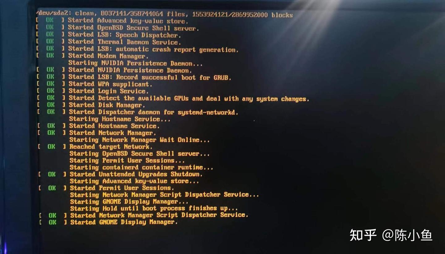 Ubuntu started gnome display manager 