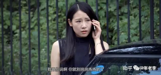 大齡剩男該不該和二婚女相親明白這幾點才可以