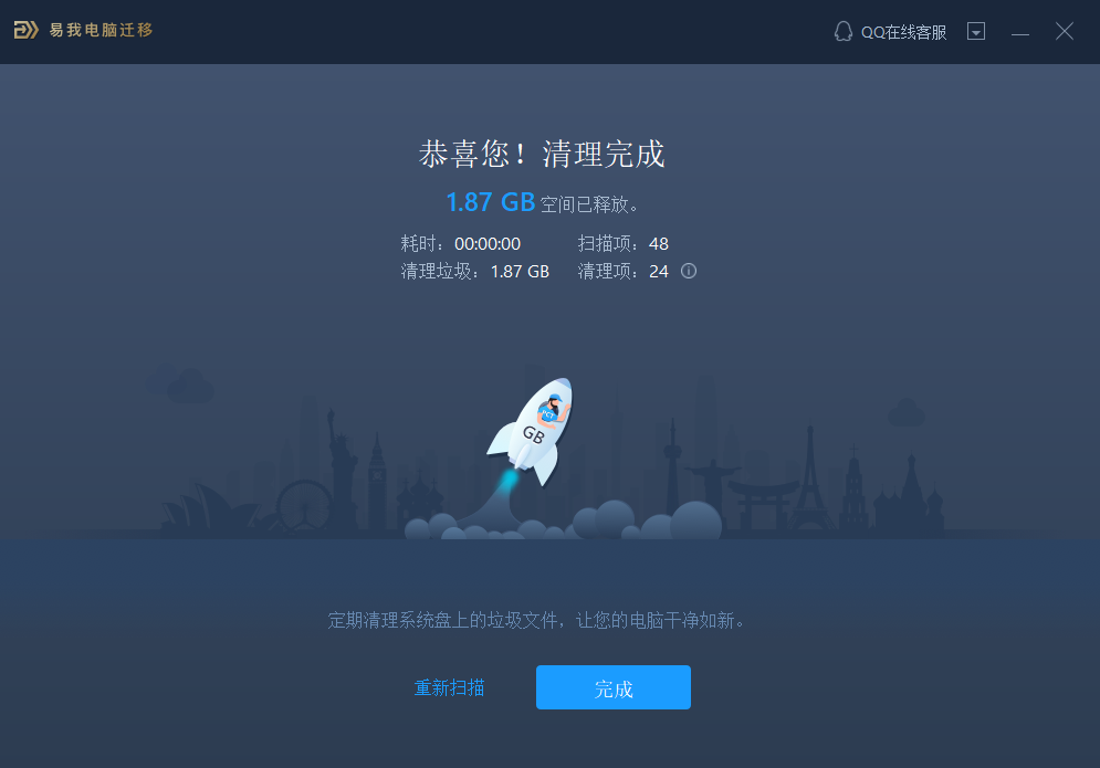 window10的c盘已经占了100个g了怎么清理变红的c盘