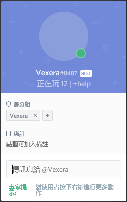 Bot Weekly丨值得尝试的五个机器人 知乎