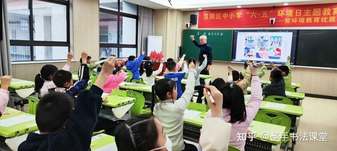 墨香溢彩,书写未来,圣手书法走进汉阳区玉龙小学,一起畅享书法之乐