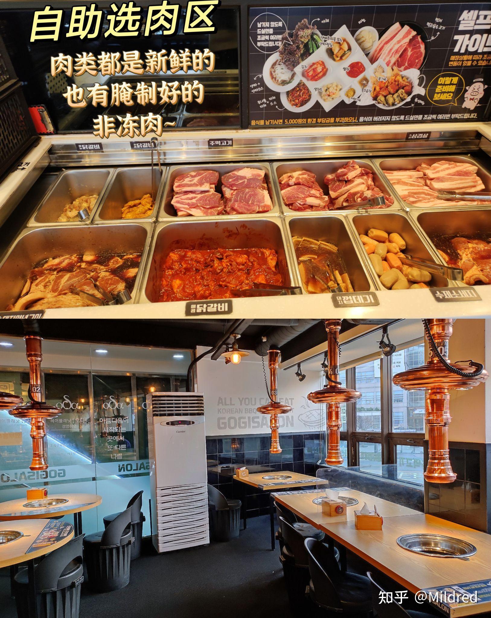 蚂蚁洞 韩国烤肉线上点餐图拍摄 - YummyFoto好味道美食摄影工作室