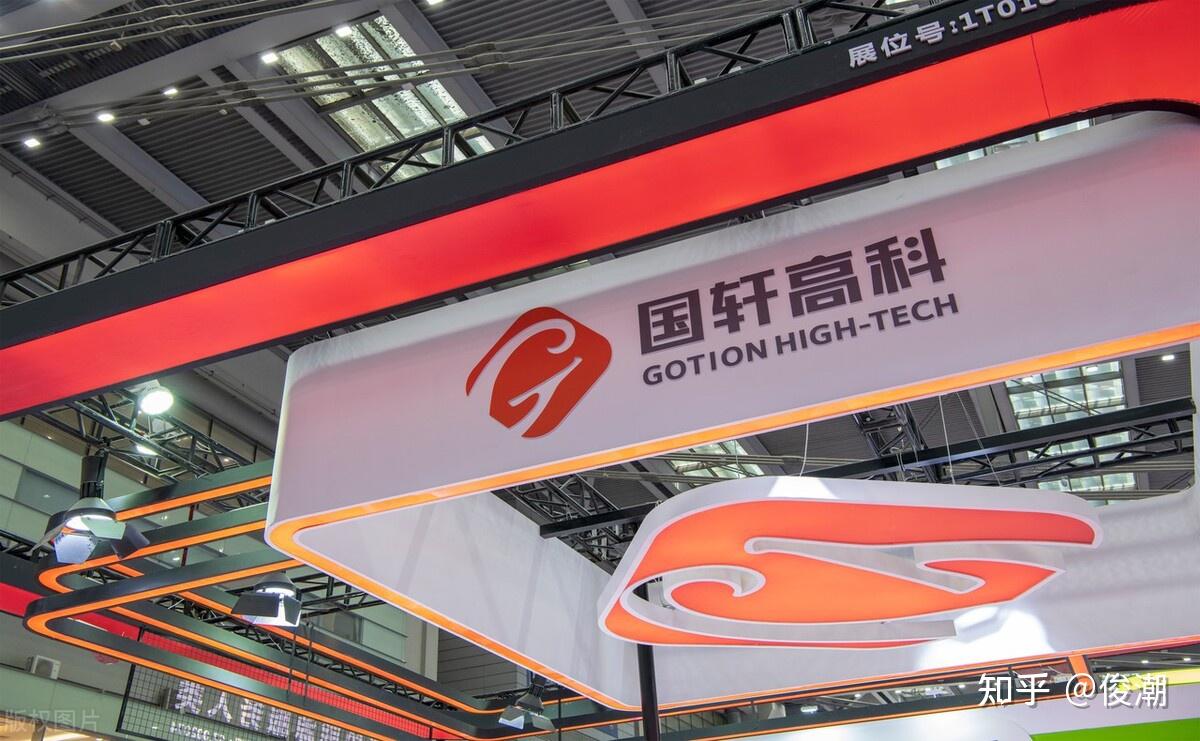 低空经济,固态电池龙头助力,国轩高科竞争优势解析!