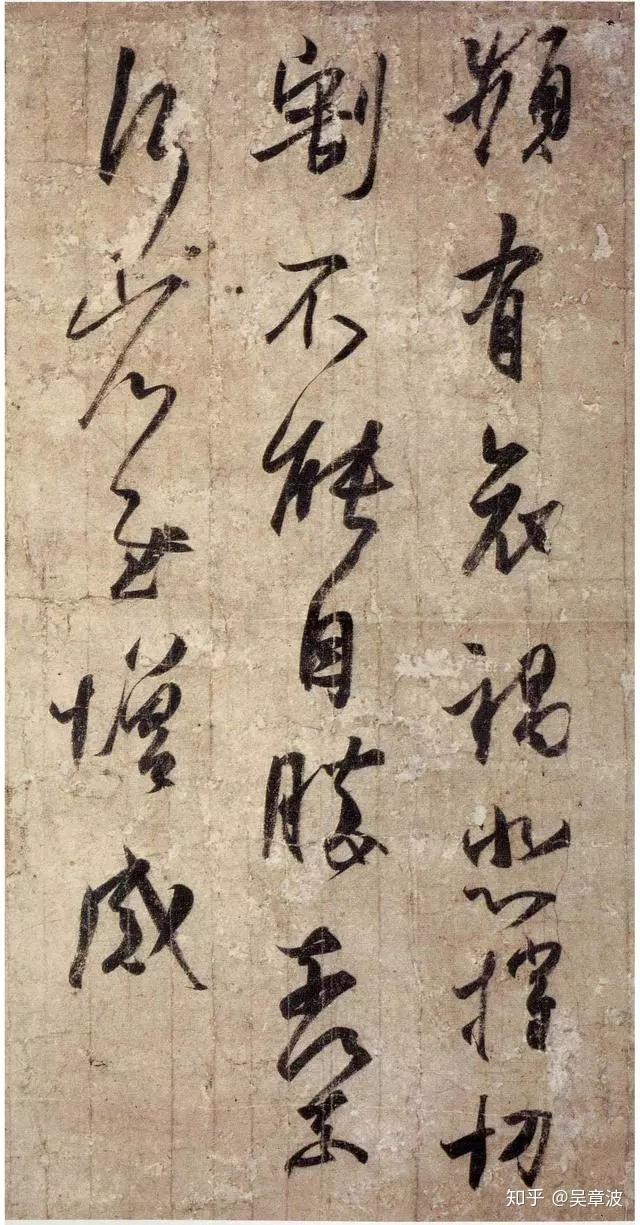 行书的结构和章法 - 知乎