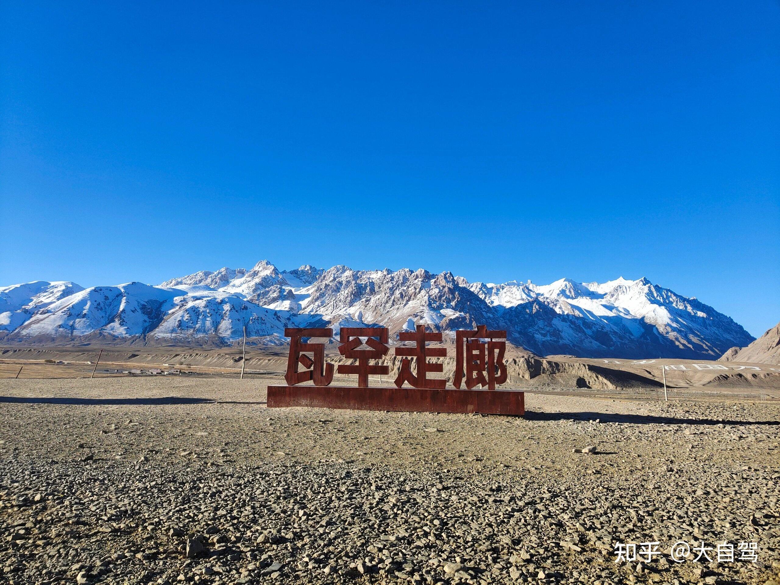 中亚五国29日自驾游:哈萨克斯坦+吉尔吉斯斯坦+乌兹别克斯坦+土库曼斯坦+ 乌兹别克斯坦+塔吉克斯坦 - 知乎