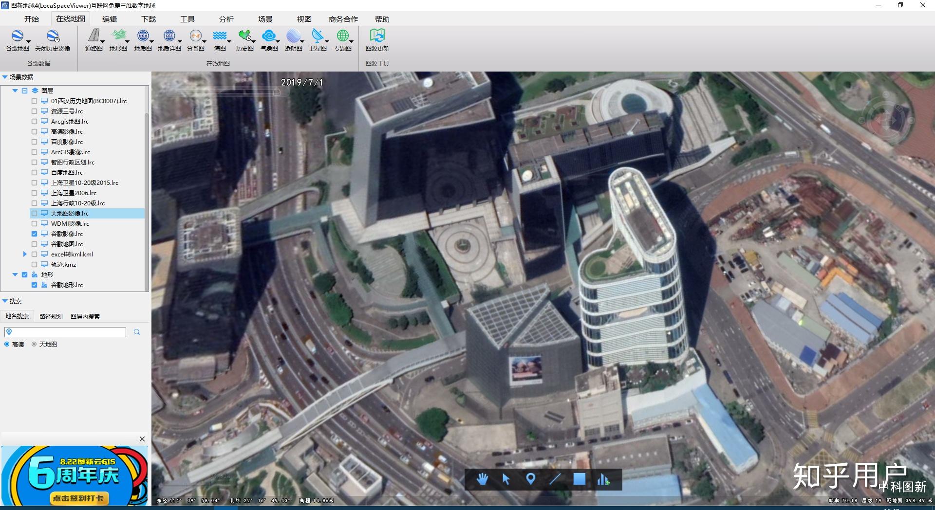 照片定位修改器 - 虚拟图片GPS地图位置 for iOS (iPhone/iPad) - Free Download at AppPure