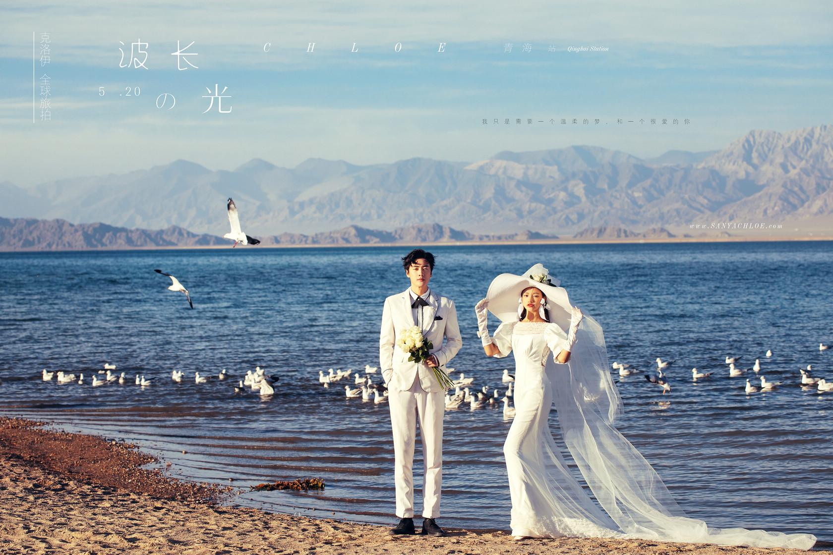 青海湖,岛多多婚纱摄影
