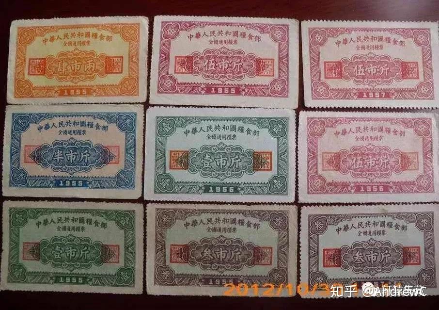 全国通用粮票最新行情 - 知乎