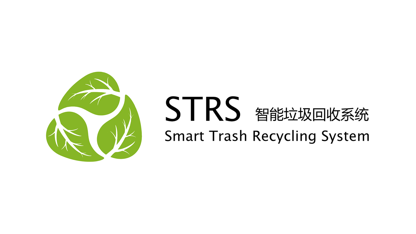 小火车迷设计的智能垃圾回收系统