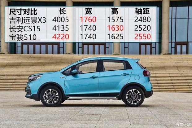 焕新再战试驾吉利远景x3升级版cvt