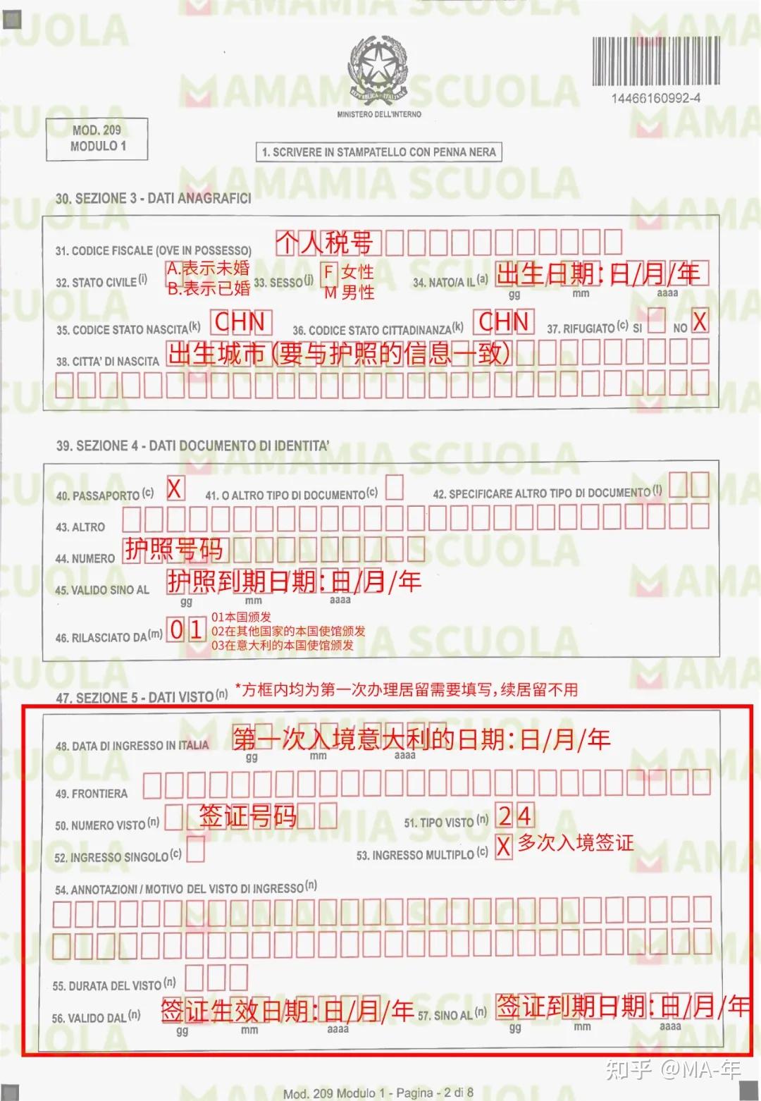 意大利学生居留资金证明p的 zhuanlan.zhihu.com