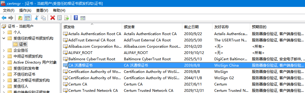 SSL/TLS 协议 详解 SSL/TLS 协议 详解