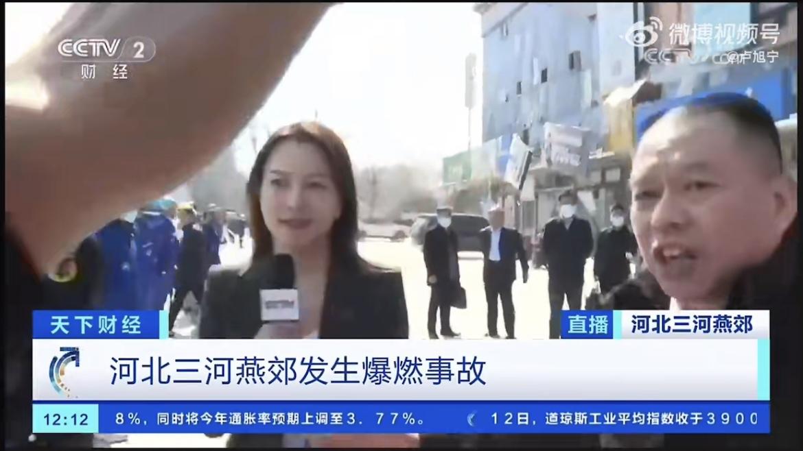 央视记者在燕郊上演滑铁卢我不同情央视