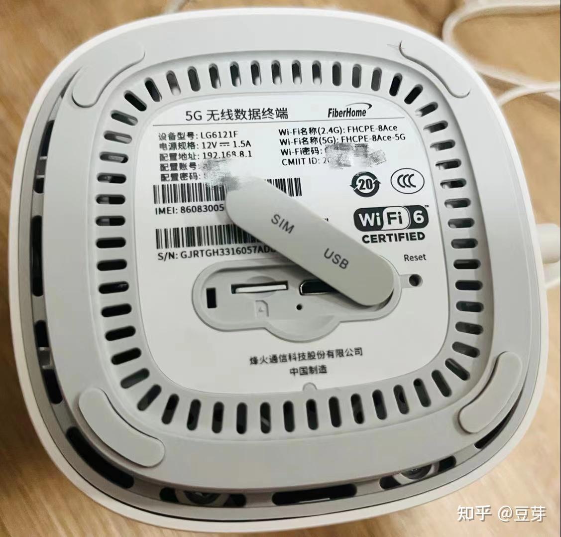 开箱体验烽火5G CPE移动路由器，它真的可以解决那么多网络使用中的痛点？ - 知乎