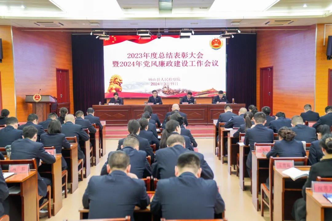 第1414期砀山县检察院翘然回首征程路昂扬奋进开新局