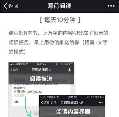 大学英语四六级考试必过软件推荐 知乎