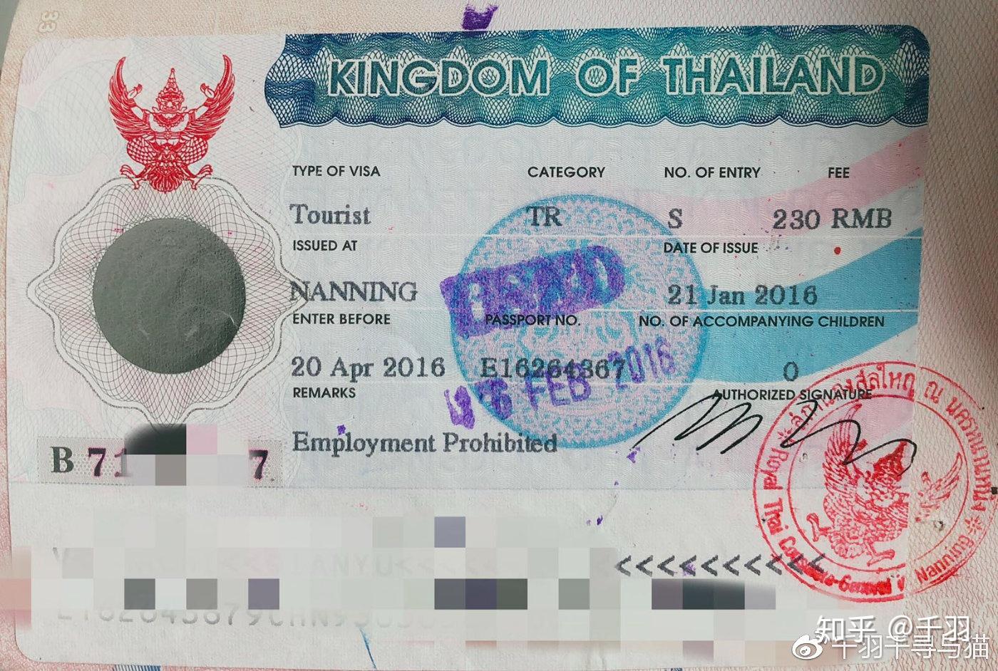 「去泰国旅游要签证吗」✅ 去泰国旅游要签证吗?