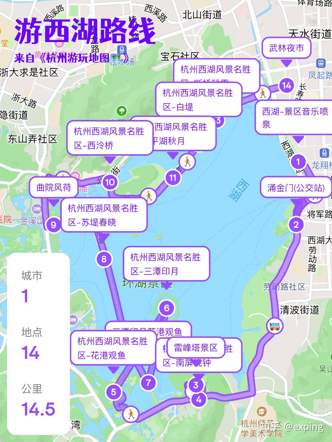 2023杭州游玩攻略！（附详细路线图） - 知乎