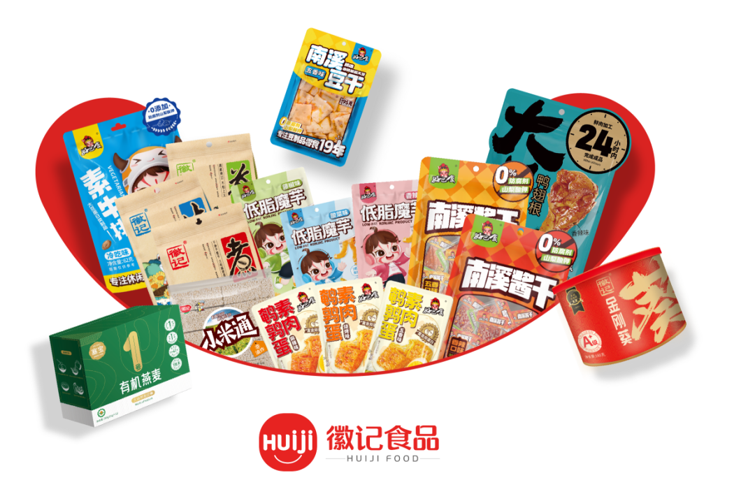 「CEO来了」丨徽记食品&有你一面吕金刚:创新为钥,解锁健康食品产业的增长潜力 - 知乎