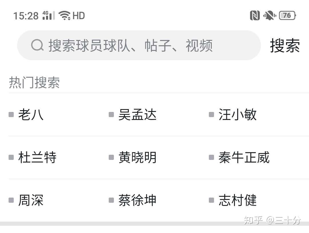 虎扑体育独家专访中国女篮主帅谈巴黎奥运备战关键策略