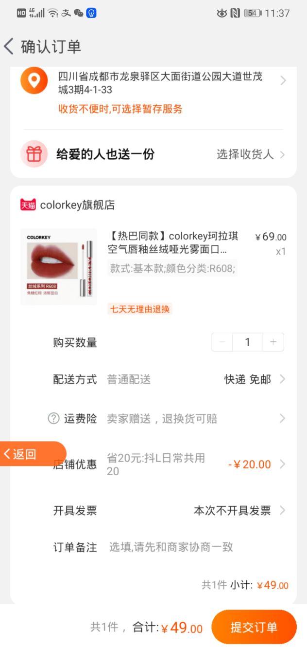 淘宝京东隐藏优惠券是真的吗?京东怎么领取内部优惠券