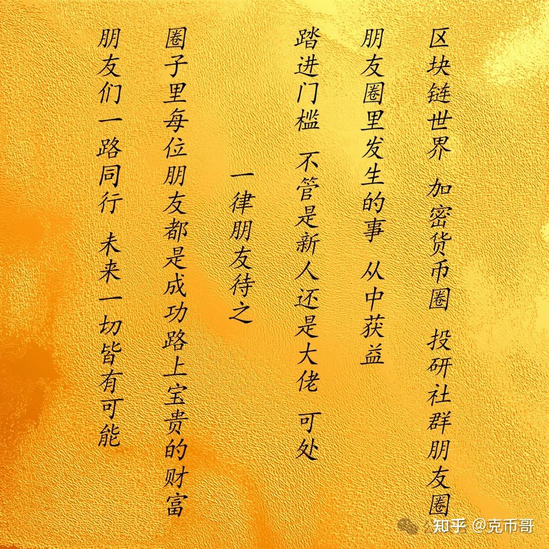 去年香港web3会议前让抄底Solana朋友，知道你是SOL大庄家- 知乎