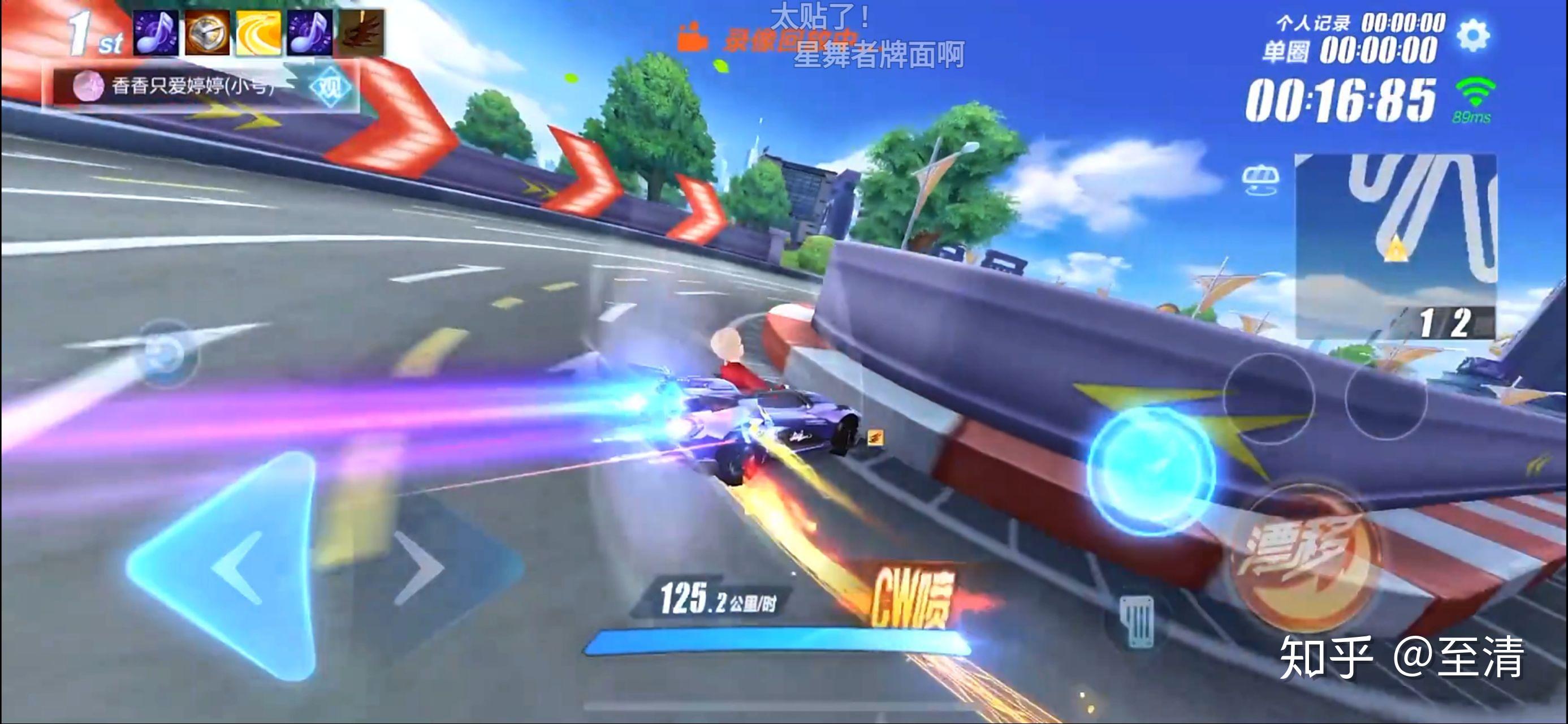 （qq飞车机器兔）qq飞车机器兔强化10属性