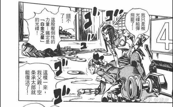 你认为 Jojo奇妙冒险 已完结的七部中 最精彩的是哪一部