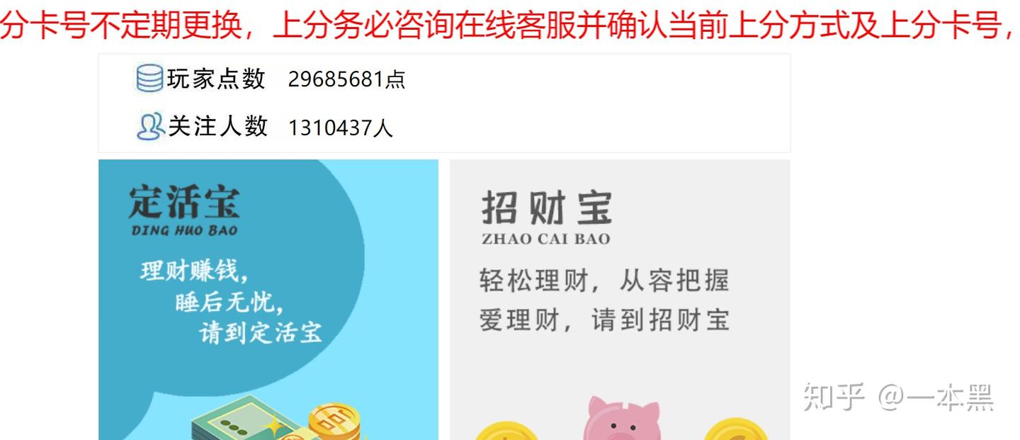 我潜入菠菜网站的后台看了看，发现了一堆绿油油的韭菜。 - 知乎