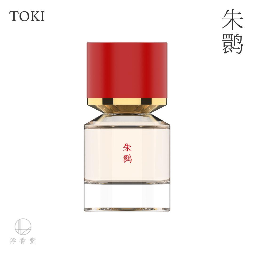 【使用済み】　霜天万里菊花香　 超頂漆煙　 徽州休城老胡開文製 250587 唐墨 徽州老胡開文製 超頂漆煙 〇龍珠 4点セット 242.0g