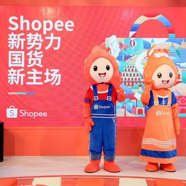 shopee虾皮购买店铺靠谱吗